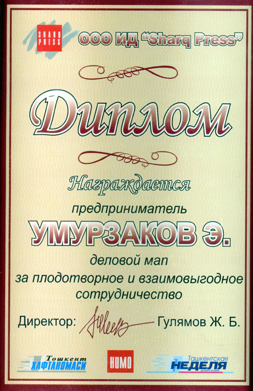 Рекламное агентство Узбекистана ЧП «Умурзаков Э. А.». Диплом